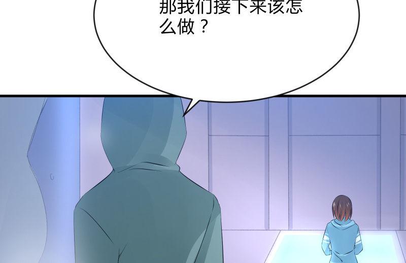 《召唤美少女军团》漫画最新章节被遗弃的少女们免费下拉式在线观看章节第【63】张图片