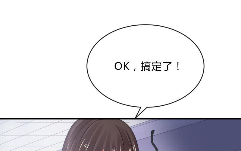 《召唤美少女军团》漫画最新章节被遗弃的少女们免费下拉式在线观看章节第【88】张图片