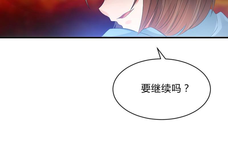 《召唤美少女军团》漫画最新章节被遗弃的少女们免费下拉式在线观看章节第【92】张图片