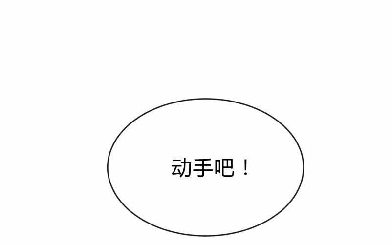 《召唤美少女军团》漫画最新章节被遗弃的少女们免费下拉式在线观看章节第【95】张图片