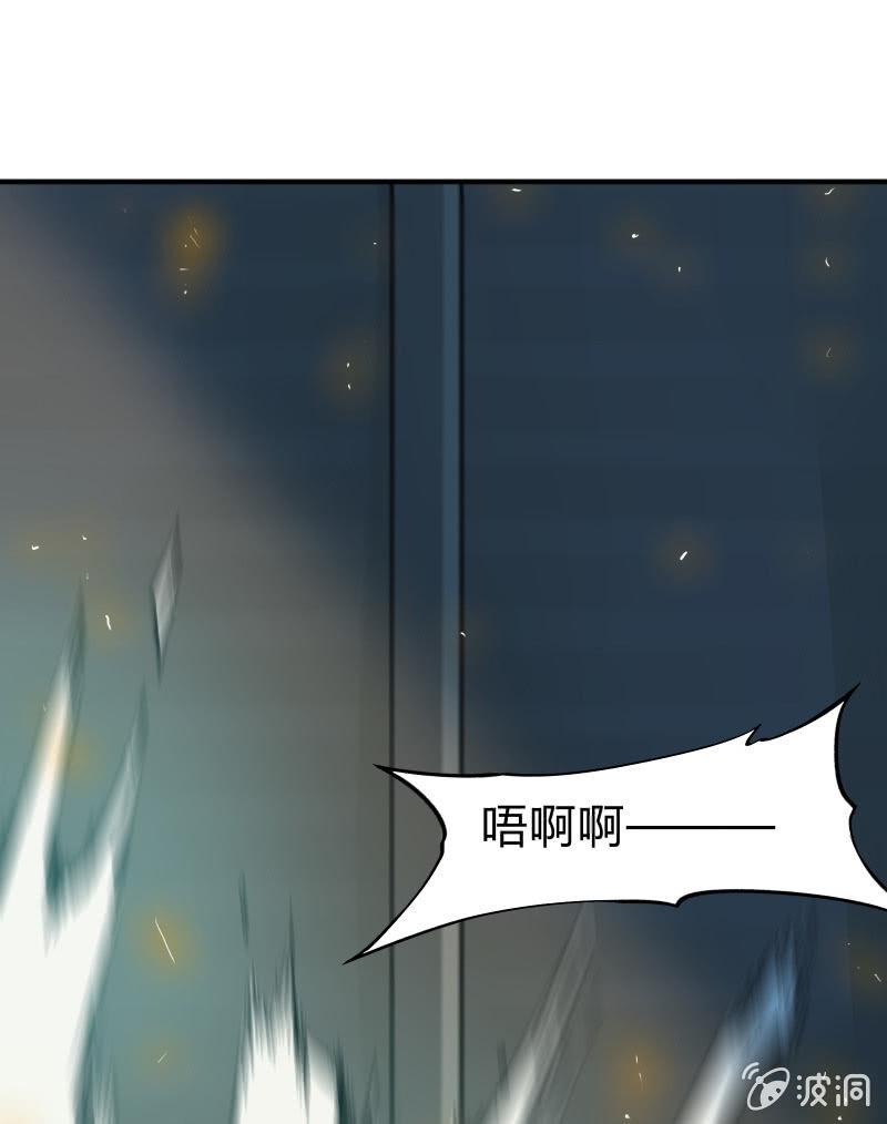 《召唤美少女军团》漫画最新章节逃杀与反击（上）免费下拉式在线观看章节第【19】张图片