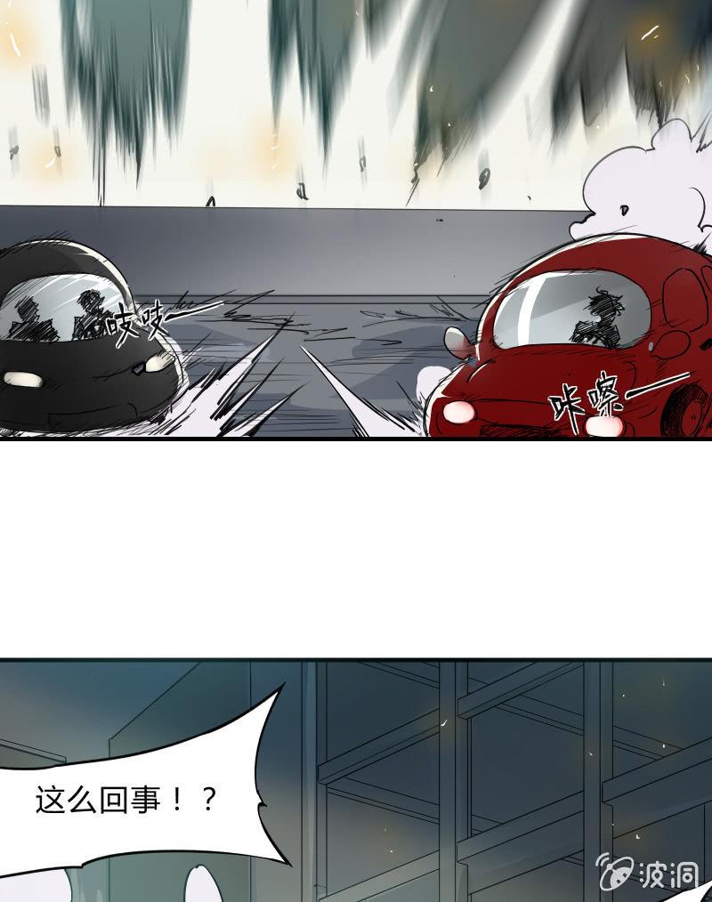 《召唤美少女军团》漫画最新章节逃杀与反击（上）免费下拉式在线观看章节第【20】张图片