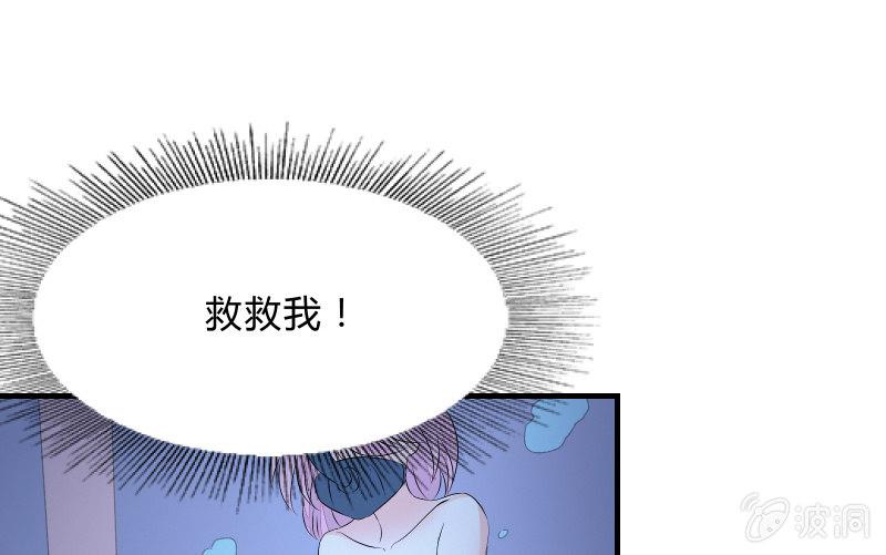 《召唤美少女军团》漫画最新章节温柔的告别免费下拉式在线观看章节第【13】张图片