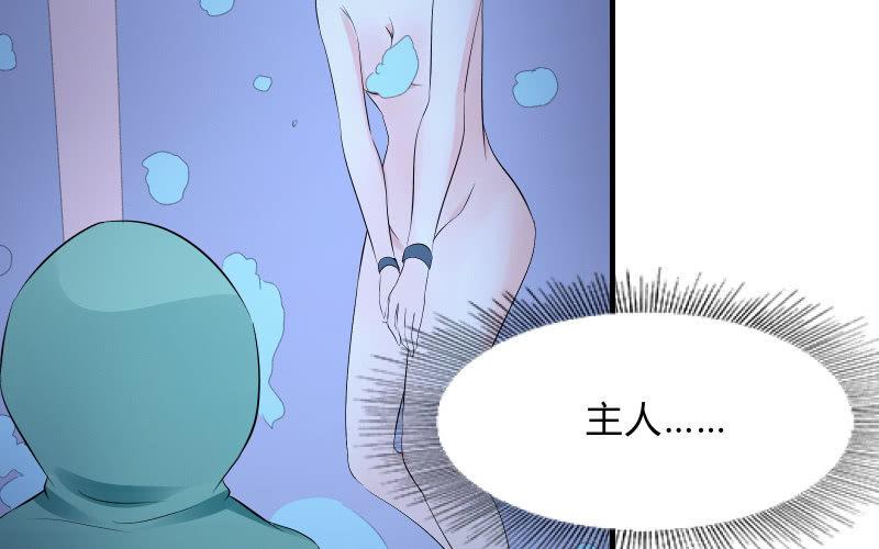 《召唤美少女军团》漫画最新章节温柔的告别免费下拉式在线观看章节第【14】张图片