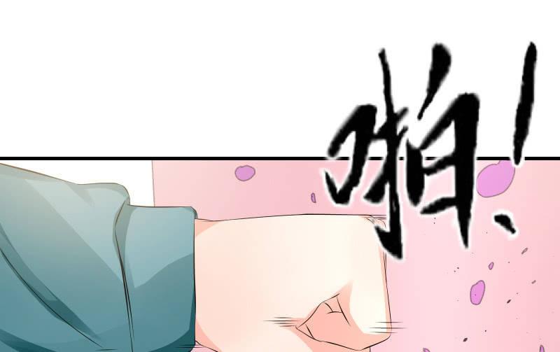 《召唤美少女军团》漫画最新章节温柔的告别免费下拉式在线观看章节第【47】张图片