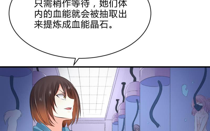 《召唤美少女军团》漫画最新章节温柔的告别免费下拉式在线观看章节第【6】张图片