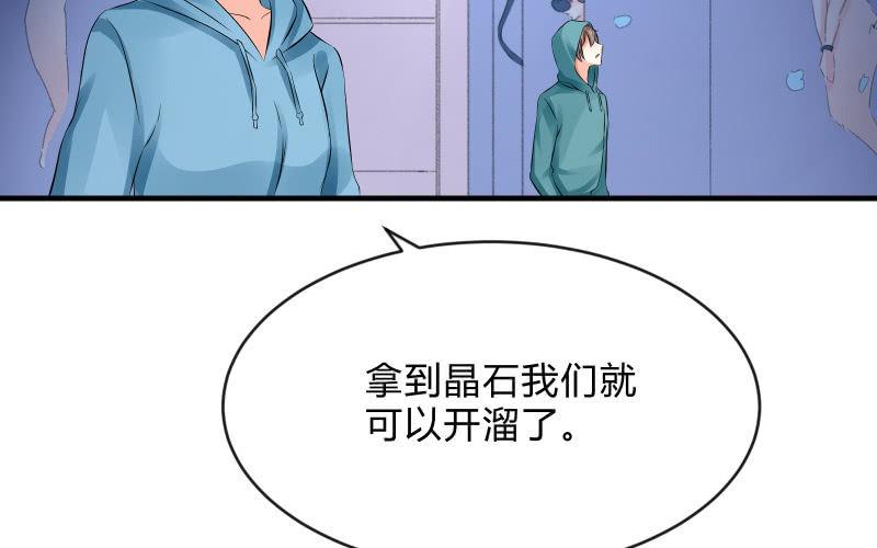 《召唤美少女军团》漫画最新章节温柔的告别免费下拉式在线观看章节第【7】张图片