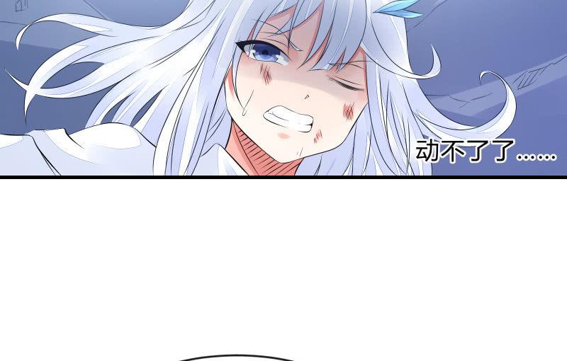 《召唤美少女军团》漫画最新章节温柔的告别免费下拉式在线观看章节第【72】张图片