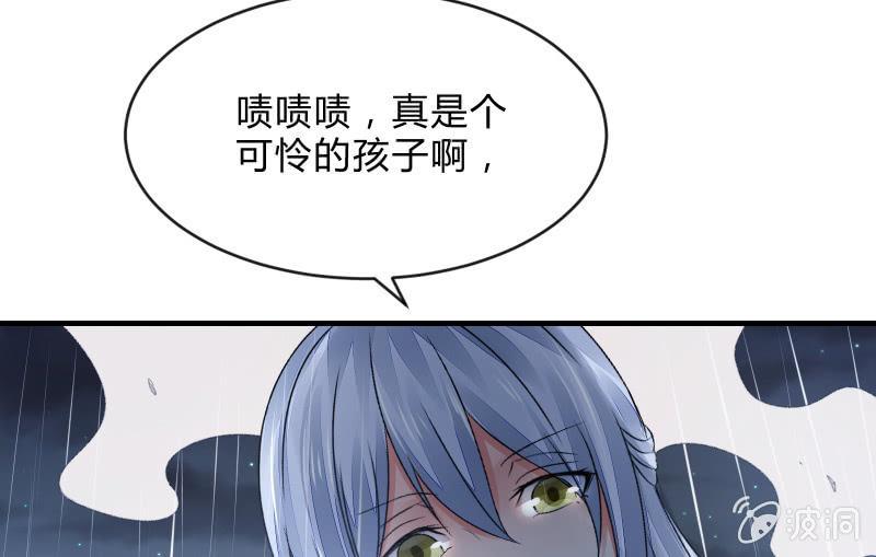 《召唤美少女军团》漫画最新章节温柔的告别免费下拉式在线观看章节第【73】张图片