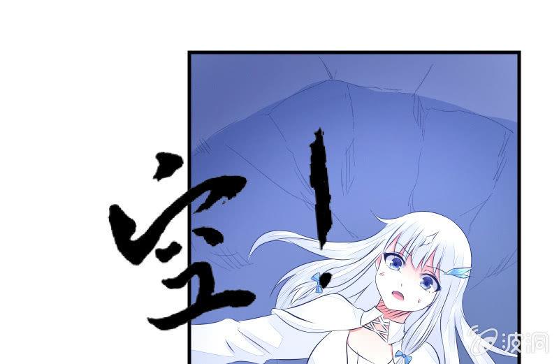 《召唤美少女军团》漫画最新章节温柔的告别免费下拉式在线观看章节第【89】张图片