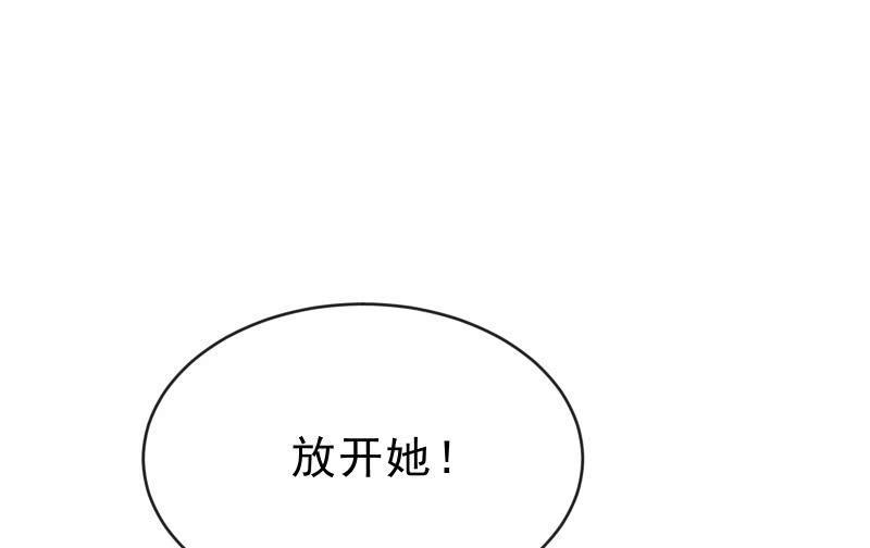 《召唤美少女军团》漫画最新章节蝼蚁的反击免费下拉式在线观看章节第【28】张图片