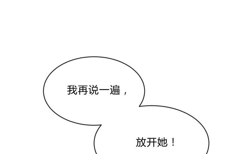 《召唤美少女军团》漫画最新章节蝼蚁的反击免费下拉式在线观看章节第【35】张图片