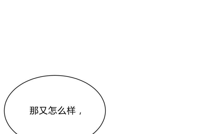 《召唤美少女军团》漫画最新章节蝼蚁的反击免费下拉式在线观看章节第【40】张图片