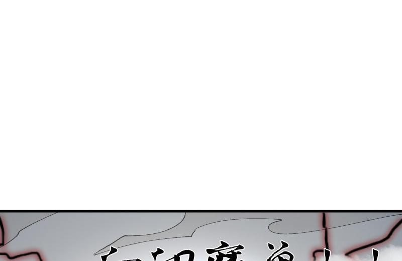 《召唤美少女军团》漫画最新章节血印少女的末路免费下拉式在线观看章节第【108】张图片