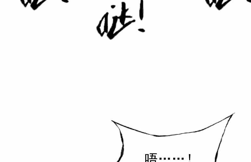 《召唤美少女军团》漫画最新章节血印少女的末路免费下拉式在线观看章节第【15】张图片