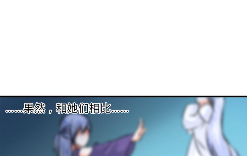 《召唤美少女军团》漫画最新章节血印少女的末路免费下拉式在线观看章节第【22】张图片