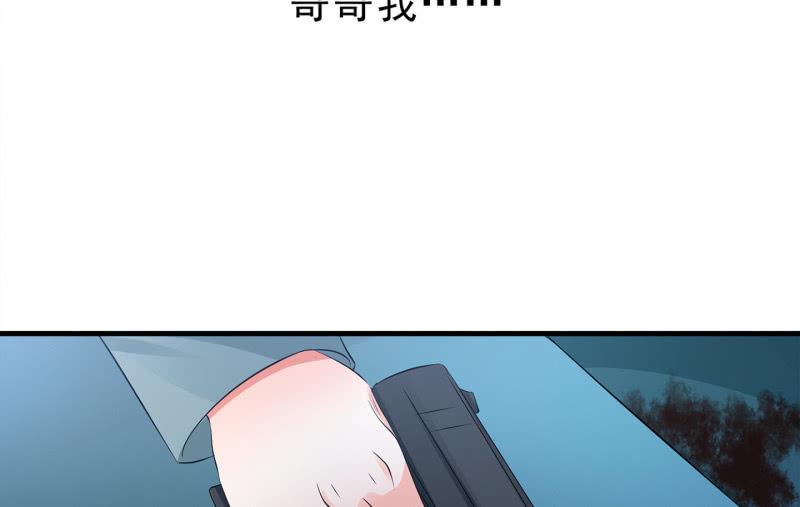 《召唤美少女军团》漫画最新章节血印少女的末路免费下拉式在线观看章节第【26】张图片