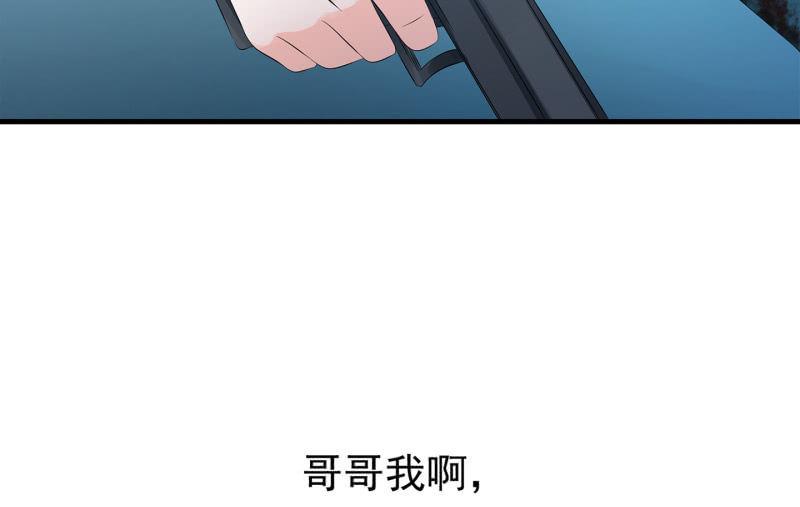 《召唤美少女军团》漫画最新章节血印少女的末路免费下拉式在线观看章节第【27】张图片