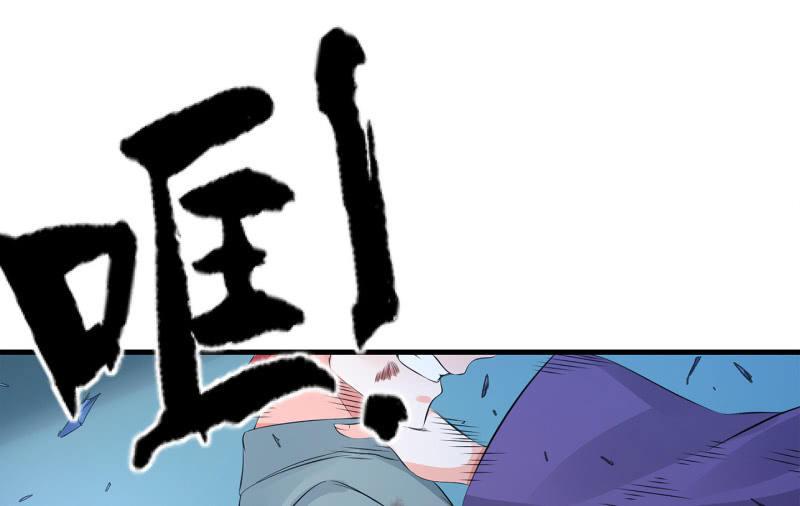 《召唤美少女军团》漫画最新章节血印少女的末路免费下拉式在线观看章节第【35】张图片