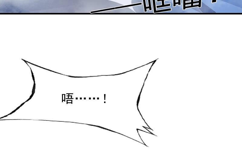 《召唤美少女军团》漫画最新章节血印少女的末路免费下拉式在线观看章节第【39】张图片