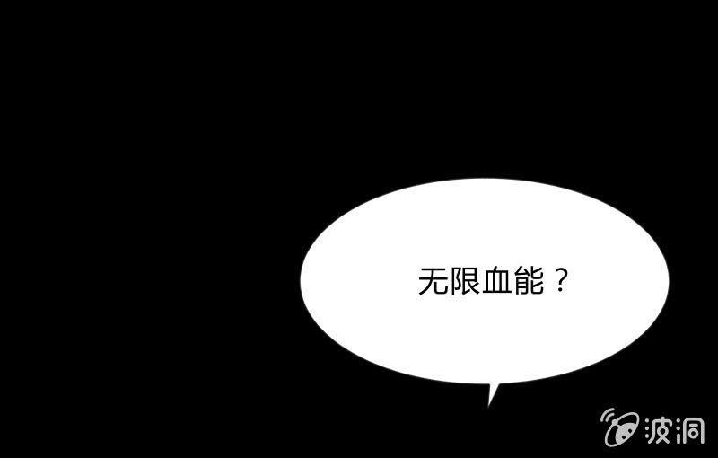 《召唤美少女军团》漫画最新章节血印魔兽免费下拉式在线观看章节第【1】张图片