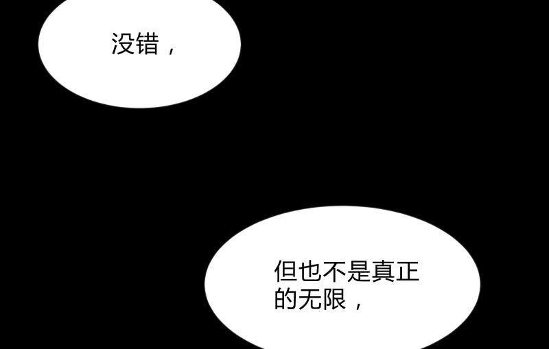 《召唤美少女军团》漫画最新章节血印魔兽免费下拉式在线观看章节第【3】张图片