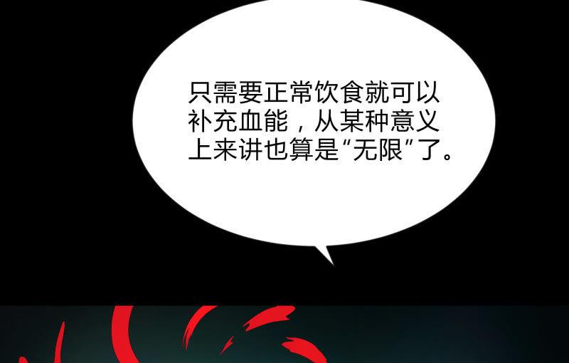 《召唤美少女军团》漫画最新章节血印魔兽免费下拉式在线观看章节第【6】张图片