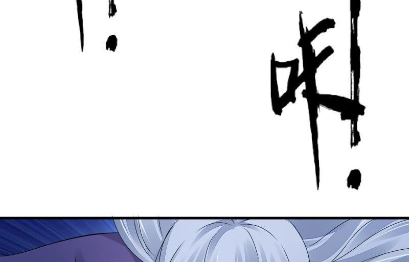 《召唤美少女军团》漫画最新章节血印魔兽免费下拉式在线观看章节第【68】张图片