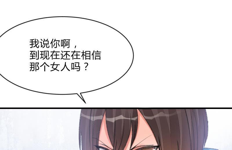 《召唤美少女军团》漫画最新章节结晶免费下拉式在线观看章节第【112】张图片