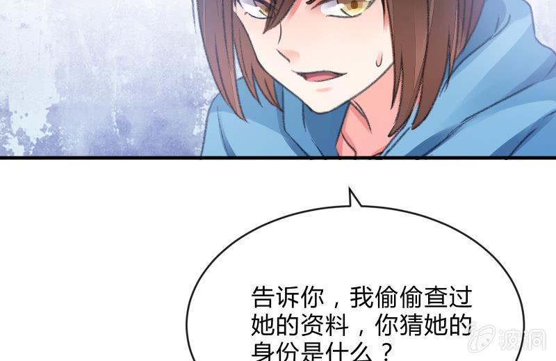 《召唤美少女军团》漫画最新章节结晶免费下拉式在线观看章节第【113】张图片