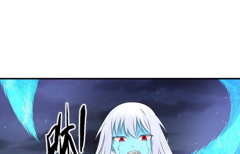 《召唤美少女军团》漫画最新章节结晶免费下拉式在线观看章节第【30】张图片