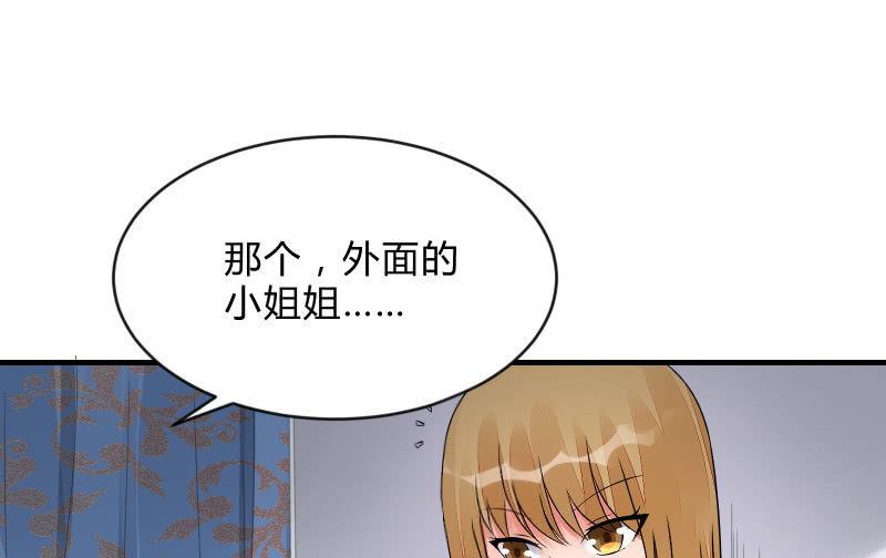 《召唤美少女军团》漫画最新章节辉的抉择免费下拉式在线观看章节第【100】张图片