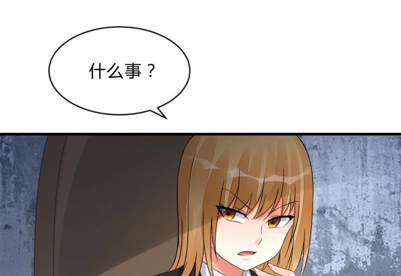 《召唤美少女军团》漫画最新章节辉的抉择免费下拉式在线观看章节第【104】张图片