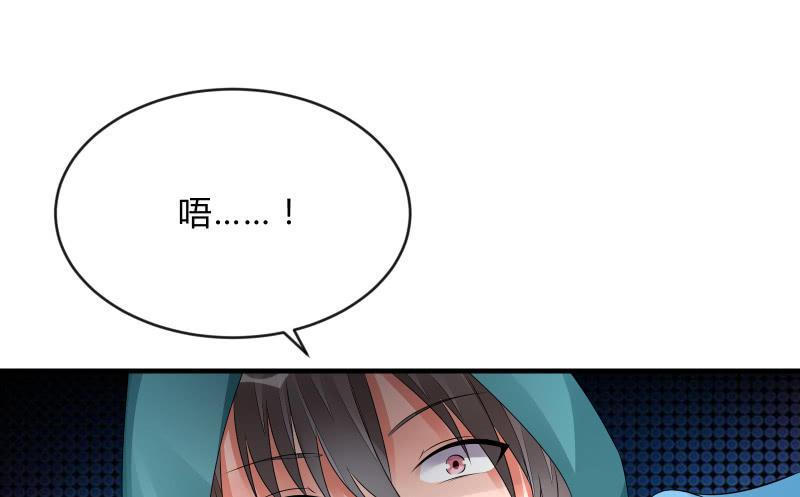 《召唤美少女军团》漫画最新章节辉的抉择免费下拉式在线观看章节第【11】张图片