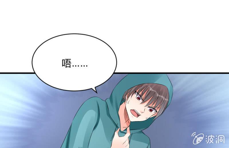 《召唤美少女军团》漫画最新章节辉的抉择免费下拉式在线观看章节第【21】张图片