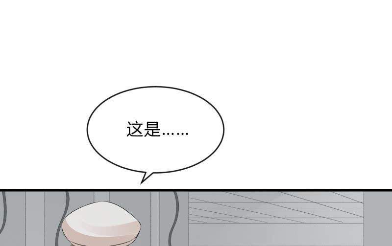 《召唤美少女军团》漫画最新章节辉的抉择免费下拉式在线观看章节第【79】张图片