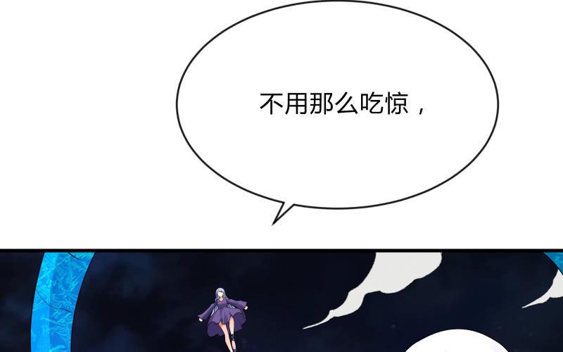 《召唤美少女军团》漫画最新章节冰封免费下拉式在线观看章节第【127】张图片