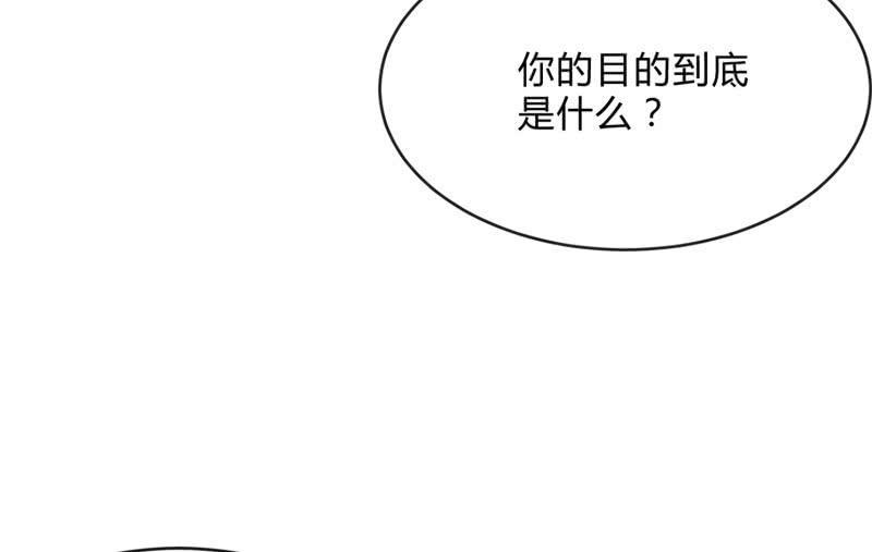 《召唤美少女军团》漫画最新章节冰封免费下拉式在线观看章节第【19】张图片