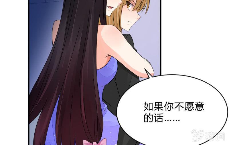 《召唤美少女军团》漫画最新章节冰封免费下拉式在线观看章节第【21】张图片