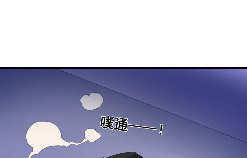 《召唤美少女军团》漫画最新章节冰封免费下拉式在线观看章节第【44】张图片