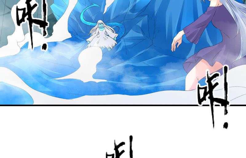 《召唤美少女军团》漫画最新章节冰封免费下拉式在线观看章节第【62】张图片