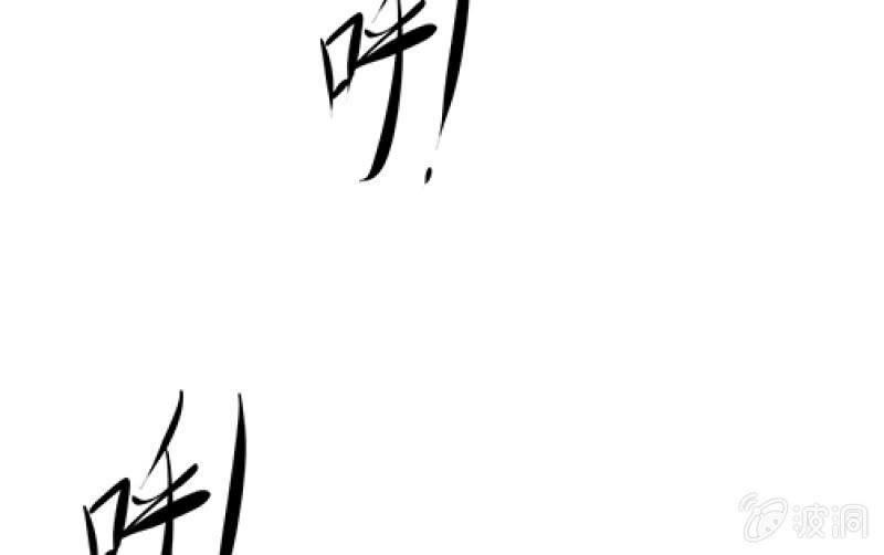 《召唤美少女军团》漫画最新章节冰封免费下拉式在线观看章节第【93】张图片