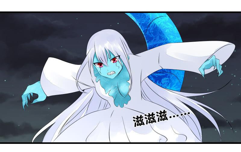 《召唤美少女军团》漫画最新章节魔兽血核免费下拉式在线观看章节第【35】张图片