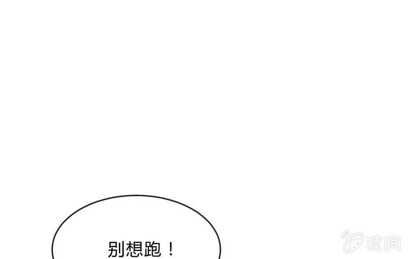 《召唤美少女军团》漫画最新章节魔兽血核免费下拉式在线观看章节第【9】张图片