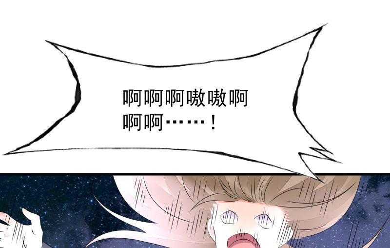 《召唤美少女军团》漫画最新章节螳螂捕蝉，黄雀在后免费下拉式在线观看章节第【107】张图片