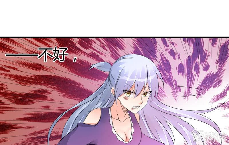 《召唤美少女军团》漫画最新章节螳螂捕蝉，黄雀在后免费下拉式在线观看章节第【125】张图片