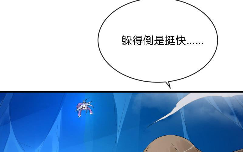 《召唤美少女军团》漫画最新章节螳螂捕蝉，黄雀在后免费下拉式在线观看章节第【31】张图片