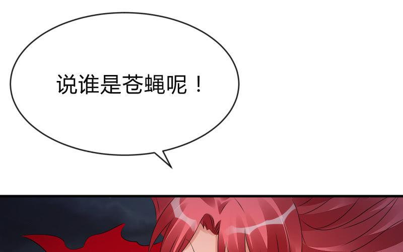 《召唤美少女军团》漫画最新章节螳螂捕蝉，黄雀在后免费下拉式在线观看章节第【47】张图片