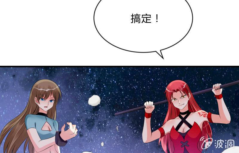 《召唤美少女军团》漫画最新章节螳螂捕蝉，黄雀在后免费下拉式在线观看章节第【57】张图片