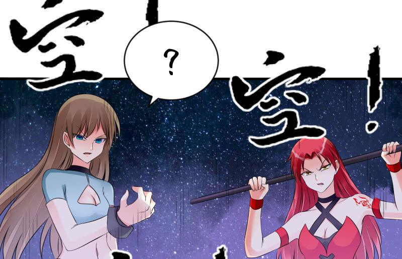 《召唤美少女军团》漫画最新章节螳螂捕蝉，黄雀在后免费下拉式在线观看章节第【92】张图片